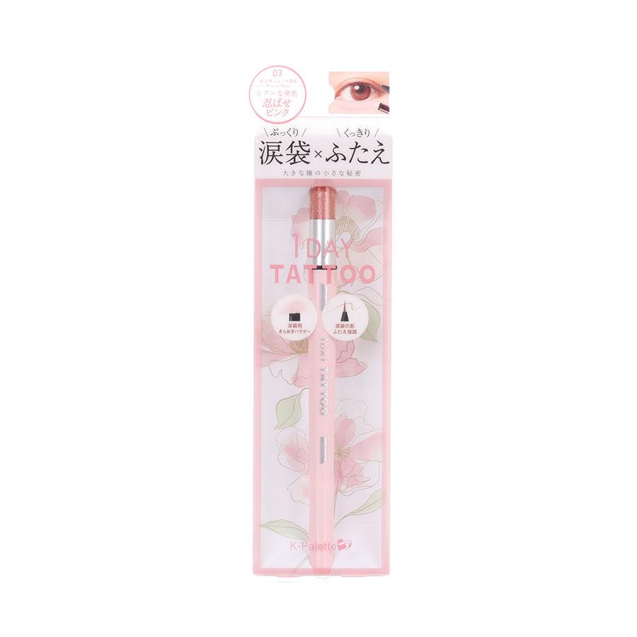 K-PALETTE Multi Blooming Eyes 03 Pinkish Petal (22g) - LOG-ON