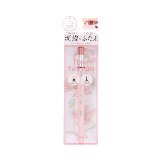 K-PALETTE Multi Blooming Eyes 03 Pinkish Petal (22g) - LOG-ON