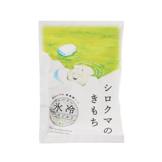 GPP Ice Bath Salt Cool Lime  (50g)