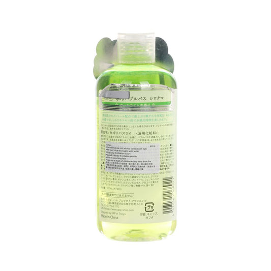 GPP Ice Bubble Bath Cool Lime  (300g)