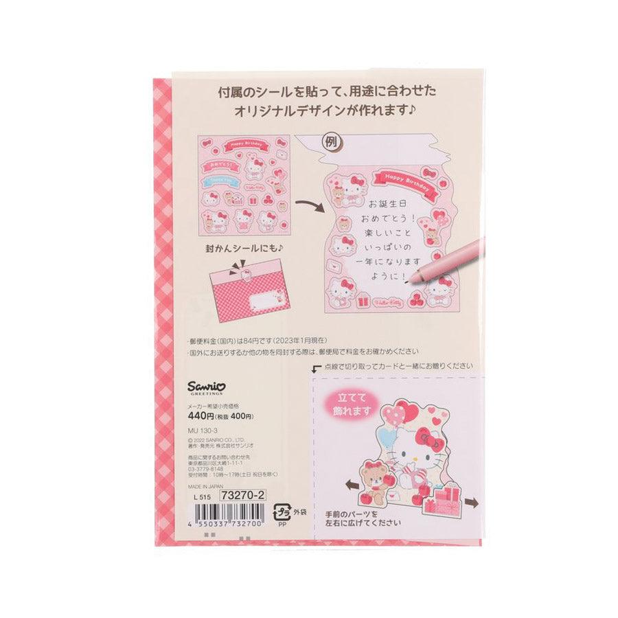 SANRIO Greeting Card Pop Up - Hello Kitty - LOG-ON