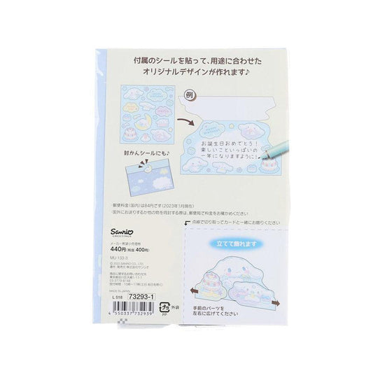 SANRIO Greeting Card Pop Up - Cinnamoroll - LOG-ON