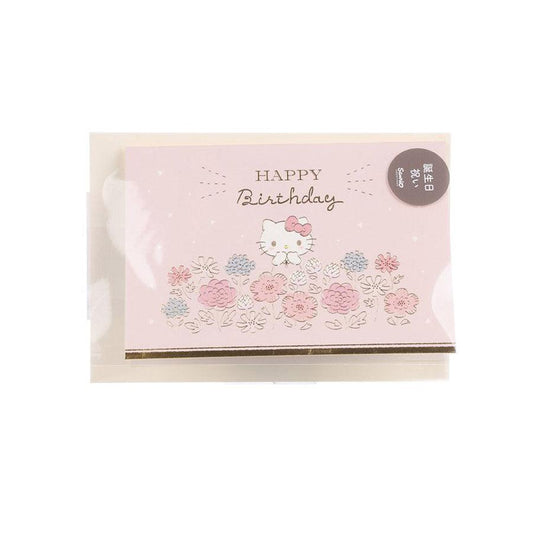 SANRIO Birthday Card Pop Up - Hello Kitty - LOG-ON