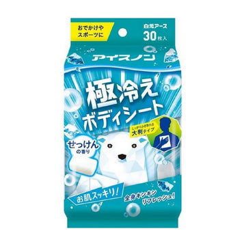 HAKUGEN Ice-Non Extreme Freezer Body Sheet Soap Fragrance 30'S  (300g)