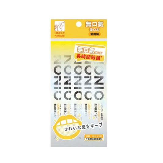 NONIO NONIO無口氣漱口水(不含酒精 溫和薄荷味 10毫升X5條)便攜裝  (10mL X 5'S)