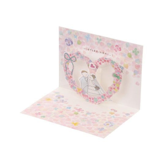 HALLMARK Wedding Card Pop Up  (20g)