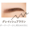 LOVE LINER LOVE LINER 柔霧防水塑形眉筆 灰啡色  (0.23g)