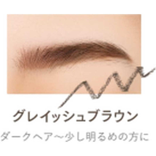 LOVE LINER LOVE LINER 柔霧防水塑形眉筆 灰啡色  (0.23g)