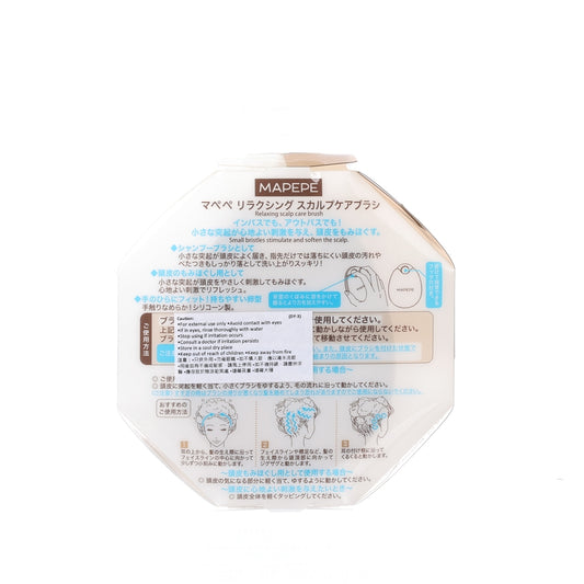 MAPEPE Relaxing Scalp Care Brush  (82g)
