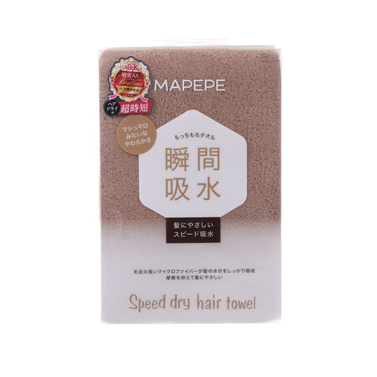 MAPEPE MAPEPE 快乾包頭巾 (可可棕)  (118g)