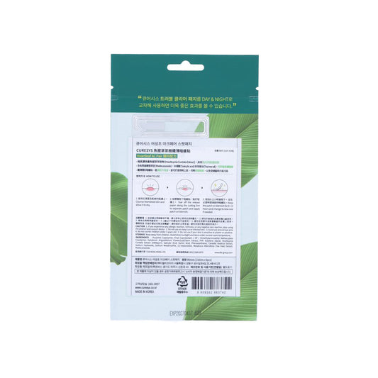 CURESYS Heartleaf Acpair Spot Patch  (0.1g x 90)