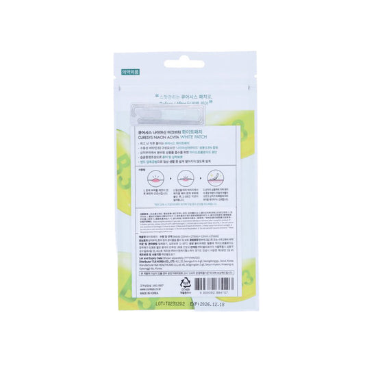 CURESYS Niacin Acvita White Patch 54pcs  (0.1g x 54)