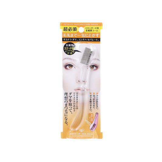 SHISHIDA Mascara Comb Foldable Clear  (14g)