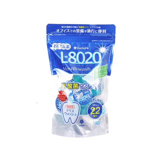 小久保 護歯乳酸菌漱口水 (杯/酒精)  (500mL)