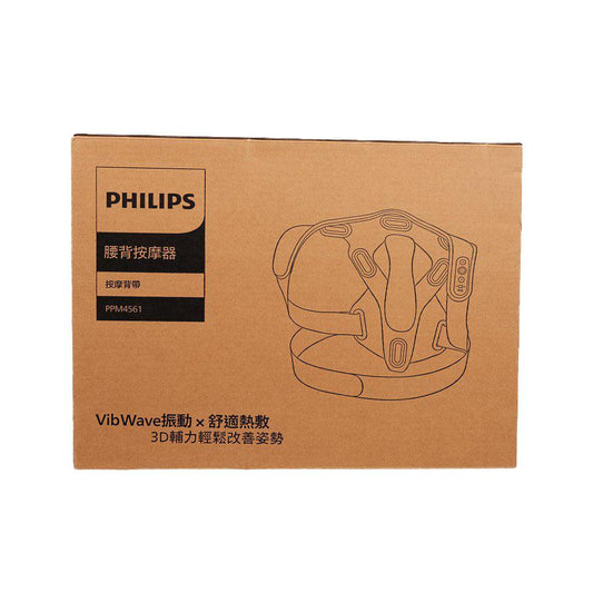 PHILIPS Back Brace Massager (590g) - LOG-ON