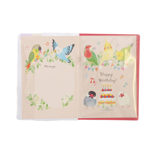 HALLMARK Birthday Card Music - Parrot  (30g)