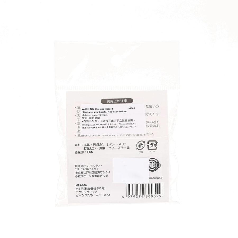 MARIMOCRAFT Mofusand Acrylic Clip - Donut (15g) - LOG-ON
