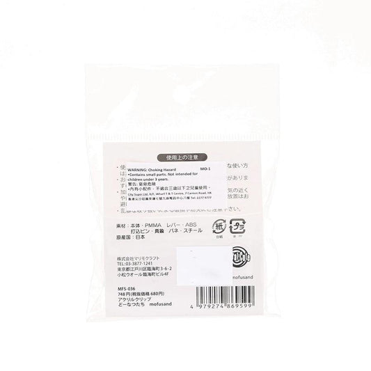 MARIMOCRAFT Mofusand Acrylic Clip - Donut (15g) - LOG-ON
