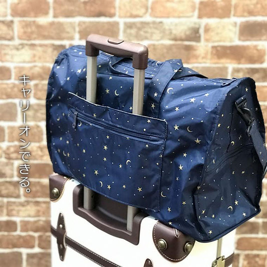 SIFFLER HAPITAS 折疊式旅行袋23L - 星星圖案  (410g)