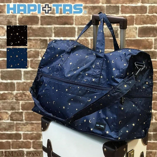 SIFFLER HAPITAS 折疊式旅行袋23L - 星星圖案  (410g)