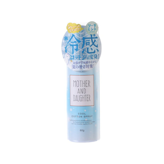 MOTHER&DAUGHTER 冷感棉花糖噴霧（蘇打薄荷香味）  (60g)
