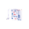 CONCISE Transparent Pouch CP03  (87g)