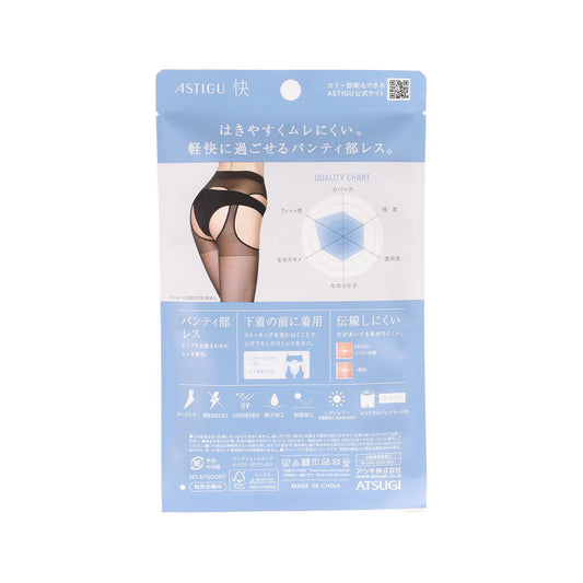 ATSUGI Quick L-LL Beige (35g) - LOG-ON