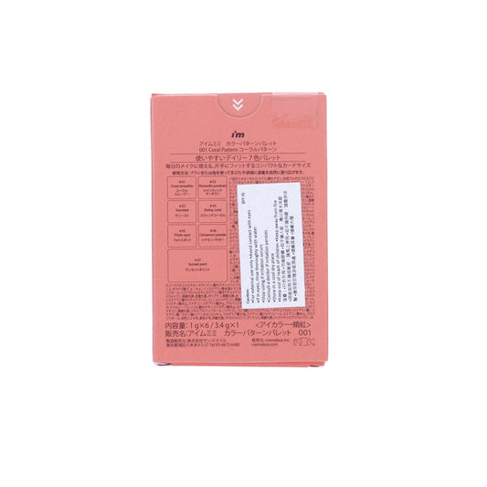 I'M MEME I'M MEME COLOR PATTERN PALETTE CORAL 01 (51g)
