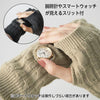 COGIT Silk Knit Arm Cover-Grey  (80g)