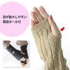 COGIT Silk Knit Arm Cover-Grey  (80g)