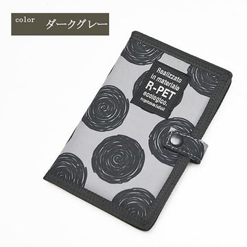 SOBOVI Sobovi Passport Case Dark Grey  (50g)