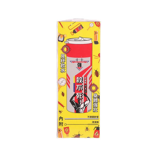 ETERNAL Thermos Bottle Red - LOG-ON