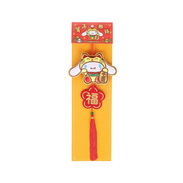 SANRIO 24 Cinnamoroll CNY Embroidery Ornament - LOG-ON