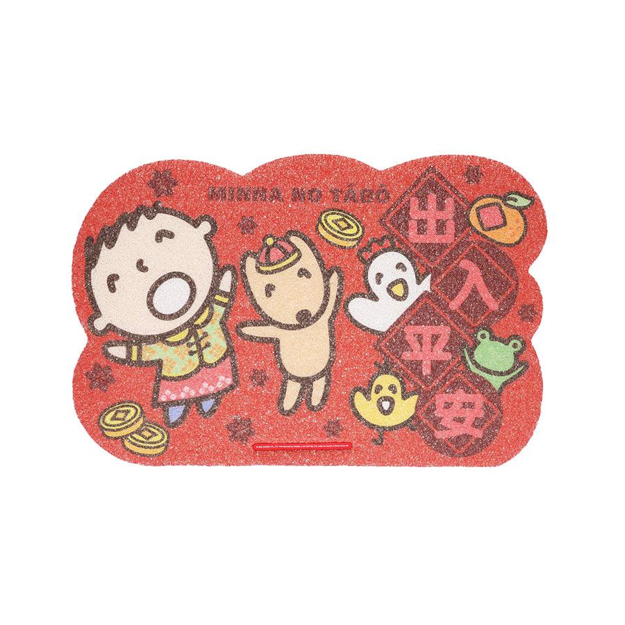 SANRIO 24 Minna No Tabo CNY Floor Mat - LOG-ON