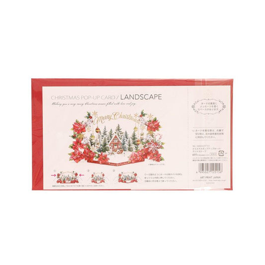 APJ Xmas Card Pop Up - Forest Red (29g) - LOG-ON