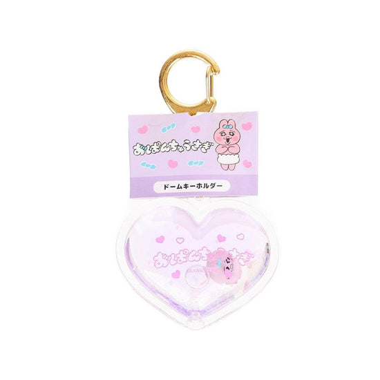 MOBIUS Opanchu Usagi Dome Key Chain Purple (36g) - LOG-ON