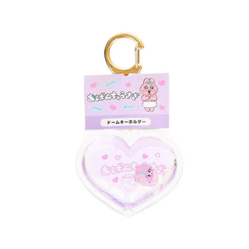 MOBIUS Opanchu Usagi Dome Key Chain Purple (36g) - LOG-ON