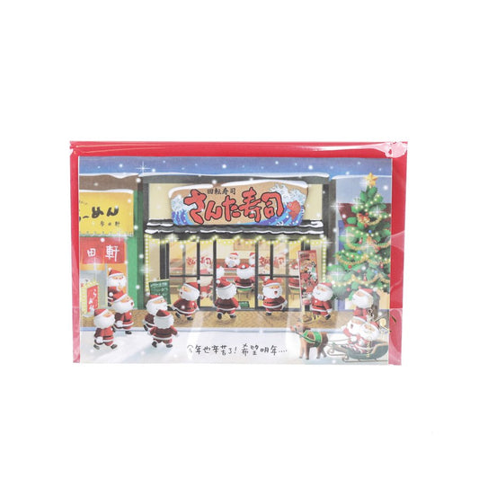 SANRIO 立體聖誕卡 - 迴轉壽司
