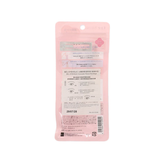 BCL Eyeholic Concealer Pencil Pink Beige
