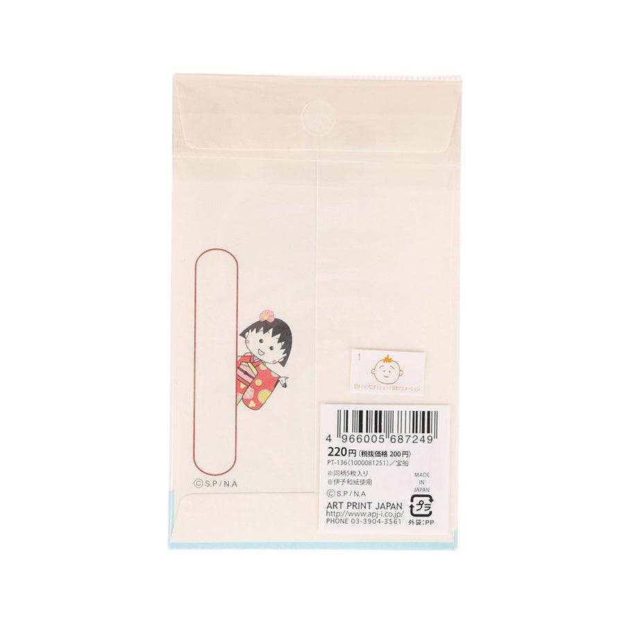 APJ Chibi Maruko CNY Red Packet 5 pcs - Family (9g) - LOG-ON