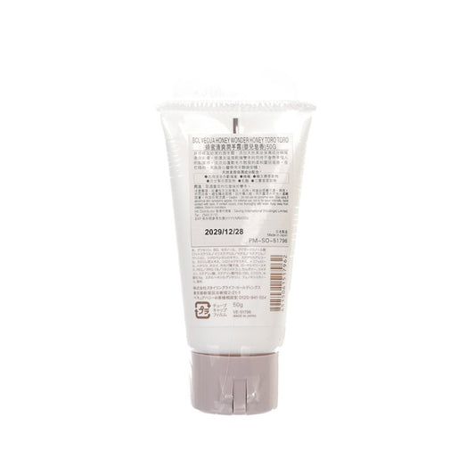 BCL Vecua Honey Wonder Honey Toro Toro Hand Cream (Savon Bebe)  (50g)