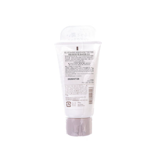 BCL VECUA HONEY WONDER HONEY TORO TORO 蜂蜜清爽潤手霜 (森林清香)  (50g)