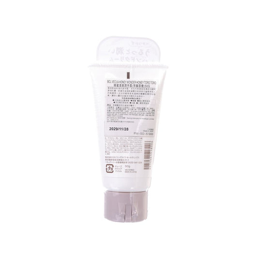 BCL VECUA HONEY WONDER HONEY TORO TORO 蜂蜜清爽潤手霜 (芳醇茶香)  (50g)