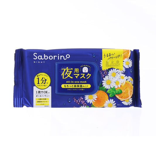 BCL BCL晚安懶人面膜 30'S