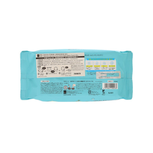 BCL Saborino Morning Sheet Mask Minty 32'S