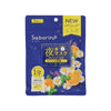 BCL Bclgood Night Sheet Mask 7'S