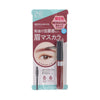 BCL Browlash EX Styling Eyebrow Mascara Mauve Brown