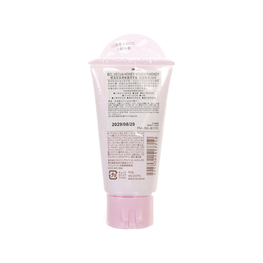 BCL Wonder Honey Moisture Hand Cream (Sakura Urara)  (50g)