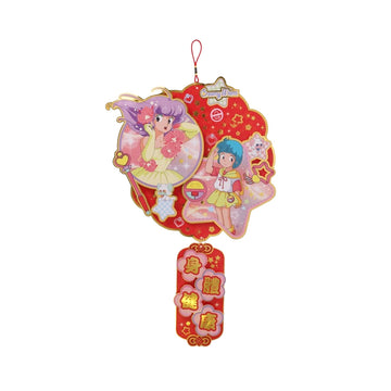 SANRIO 立體賀年吊飾 - 小忌廉
