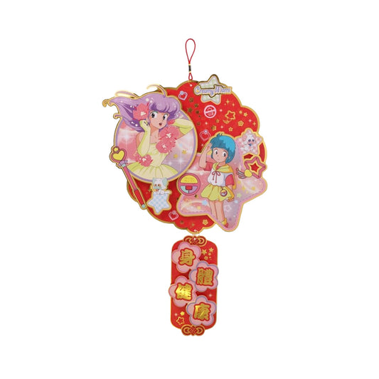 SANRIO 立體賀年吊飾 - 小忌廉